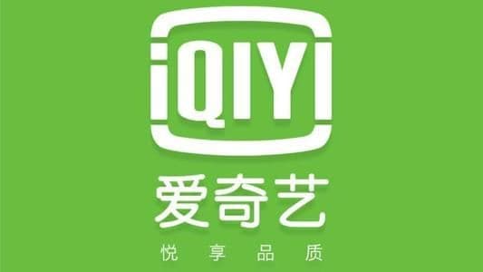 小说推广投放爱奇艺广告的五问五答!