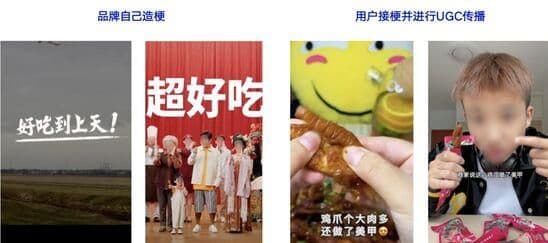 解构抖音内容新趋势:国货表现亮眼 本土零食成最大赢家