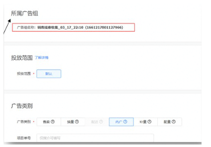 快手平台投放广告的账户搭建流程是什么？【NO.1】