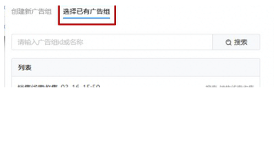 快手平台投放广告的账户搭建流程是什么？【NO.1】