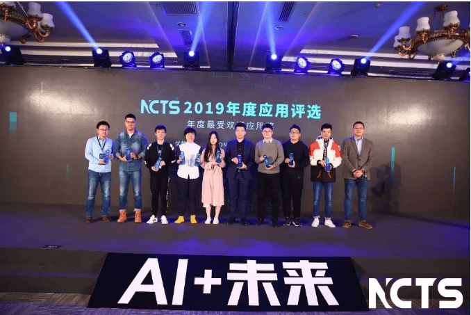 美柚广告旗下“柚子街”、“羊毛省钱”荣获NCTS2019年度最受欢迎应用奖!
