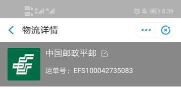 拼多多退货退空包给商家:揭秘背后的操作流程与注意事项