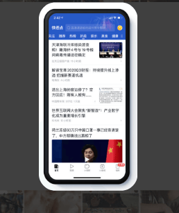 汽车行业-快看点投放指南-终稿 | 快手推广代理商