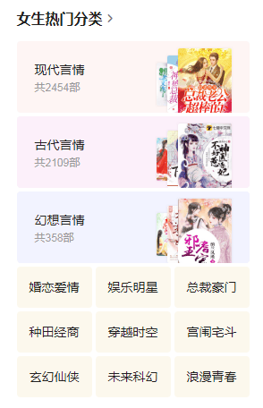 二类七猫电商投放的广告形式，怎么做信息流推广呢?