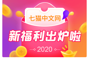 七猫平台投放了信息流广告却没效果，到底是谁的错？