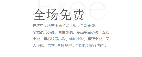 如何正确的进行七猫信息流广告代运营为企业带来高收益呢