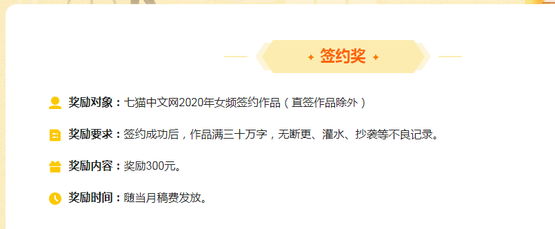 七猫信息流广告落地页应该怎么去设计?账户不起量?