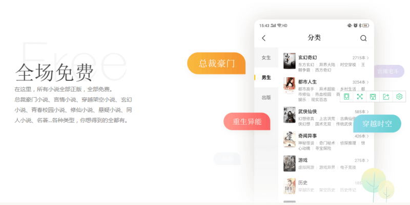 让你掌握360、七猫、快手三大渠道信息流优化技巧
