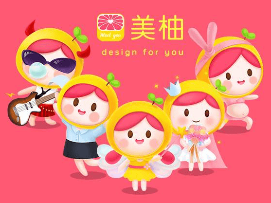 深挖“她经济”!坐拥超2亿用户,美柚广告后台如何创造新增长?