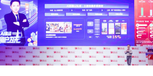 UC广告AI驱动高效链接“真需求”与“好供给”