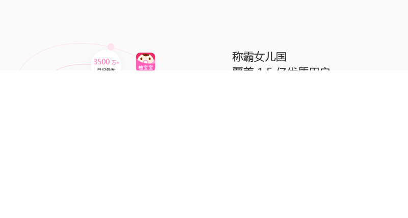 美柚广告投放，美柚广告投放介绍！