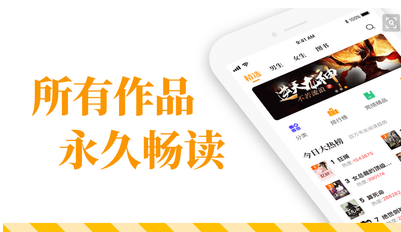 手表投放七猫广告时，广告创意应该如何做？