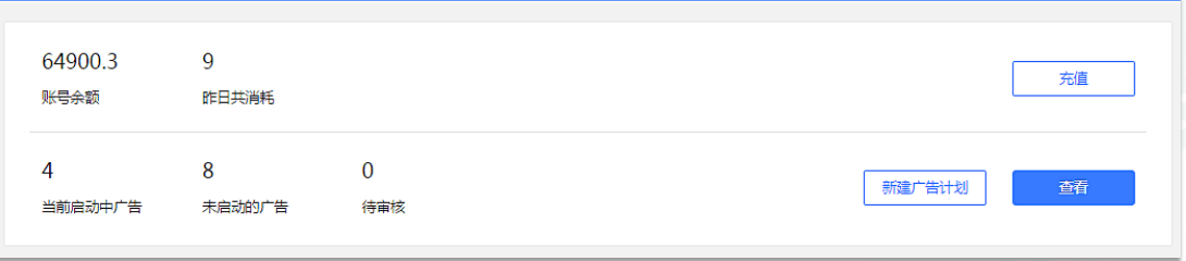 魅族应用商店信息流推广，广告投放开户流程介绍！