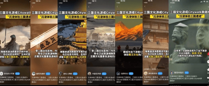 联合打造跨界UC广告营销