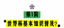 懂球帝信息流广告开户怎么收费?首先活动的目的。