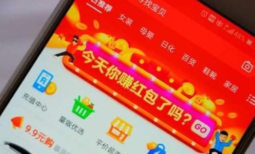 如何轻松开设拼多多官方旗舰店？