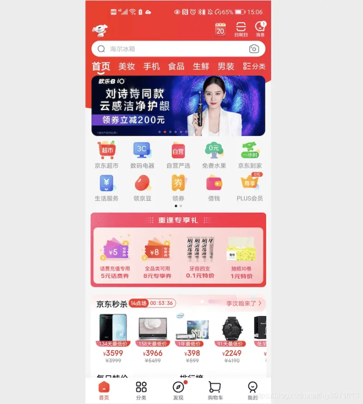 Android组件化，全面掌握！