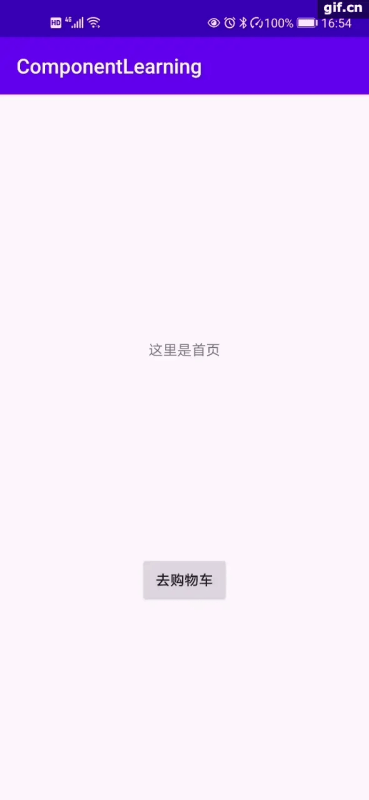 Android组件化,全面掌握!