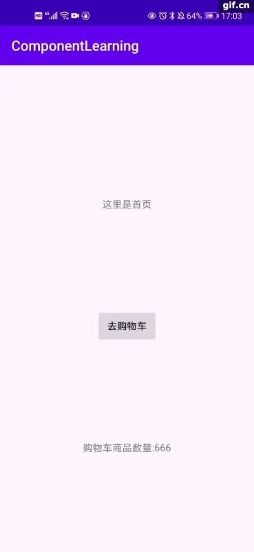 Android组件化,全面掌握!