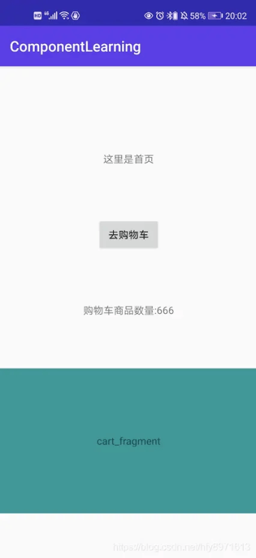 Android组件化,全面掌握!