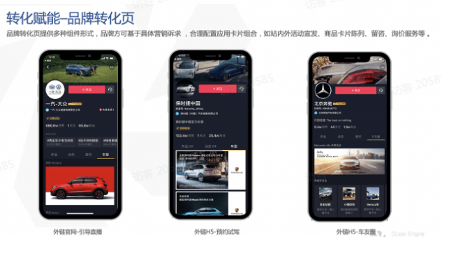 品牌号在快手投放广告时，常见问题有哪些？