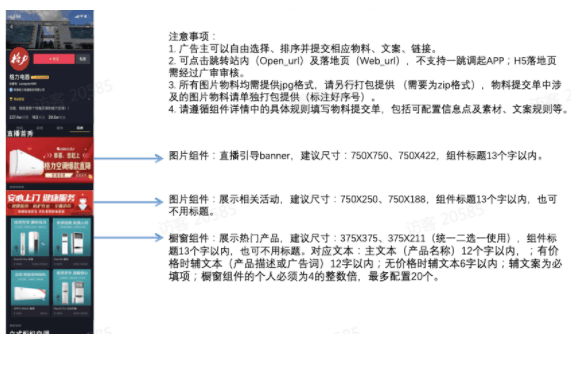 品牌号在快手投放广告时,常见问题有哪些?