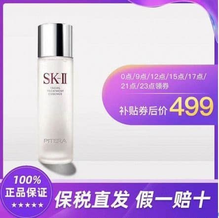 拼多多美妆产品上架，打造你的专属美丽