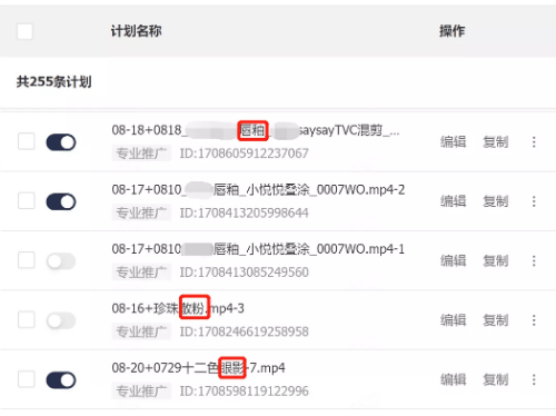 快手推广：短视频引流直播间助力商家快速起量
