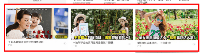 这段时间风刮得很紧，懂球帝广告都不敢做！