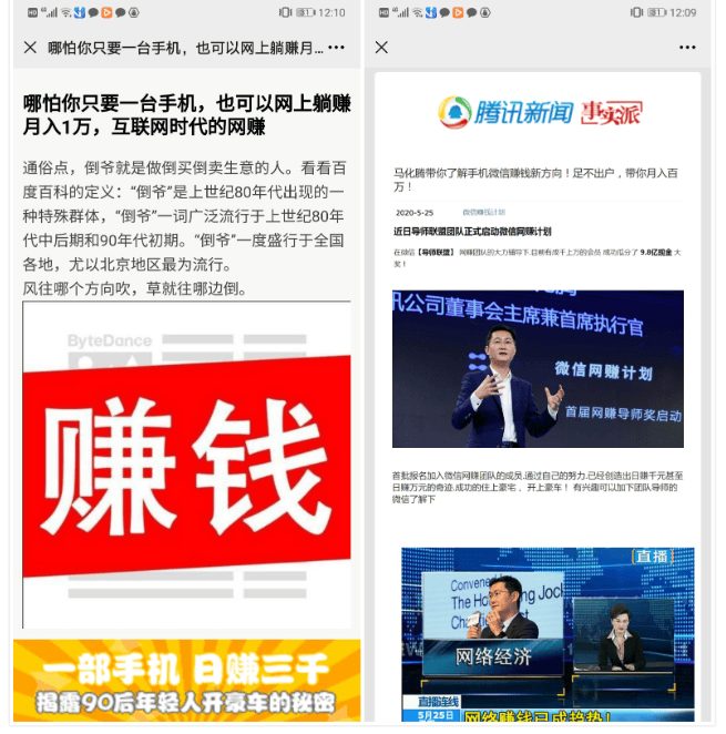 这段时间风刮得很紧,懂球帝广告都不敢做!