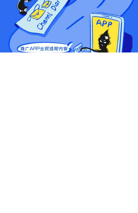 违法广告现形记:七猫自诩本领高强,却为广告竞价何屡战屡败?