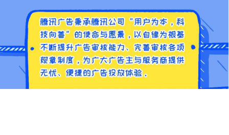 违法广告现形记:七猫自诩本领高强,却为广告竞价何屡战屡败?