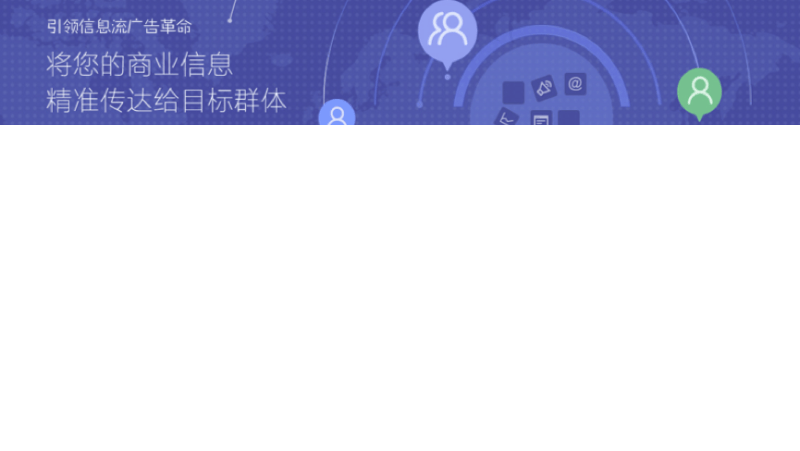 只需5分钟,教你如何玩转超级粉丝通广告