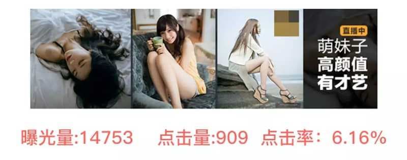 粉丝通和广点通上点击率高的素材都有什么特点?