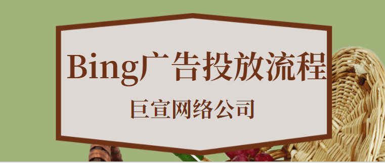 微软广告：什么是产品评级？