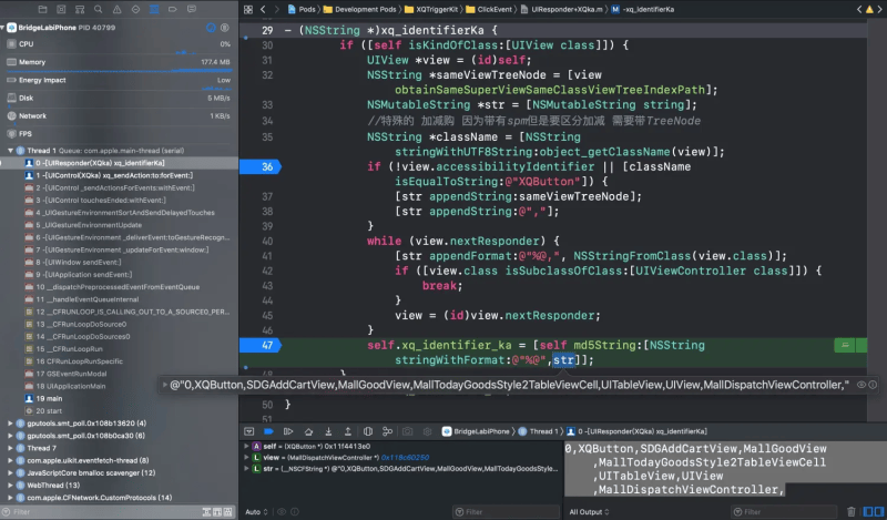 iOS 最优无痕埋点方案