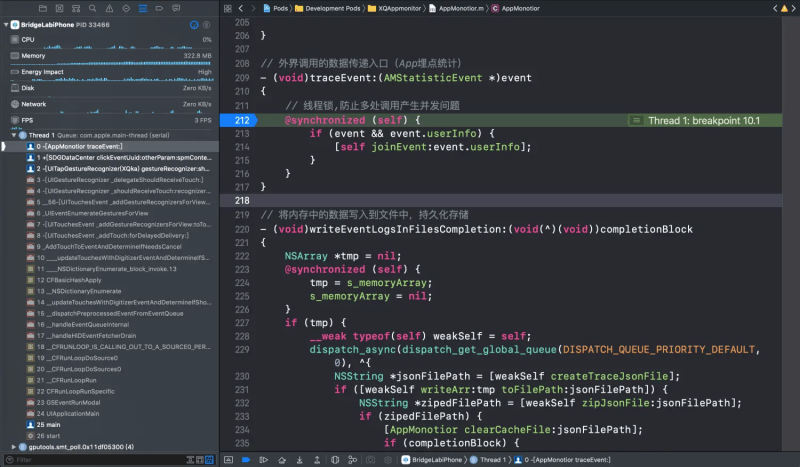 iOS 最优无痕埋点方案