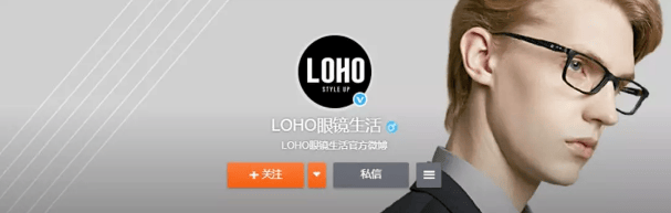 投放微博粉丝通广告投放技巧策略!