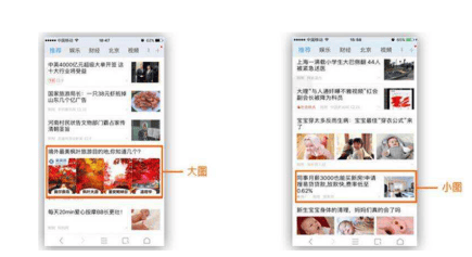 UC头条代理商，UC广告投放的好处