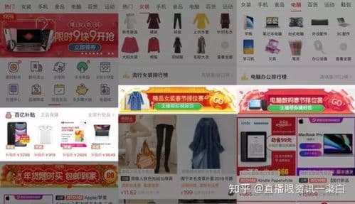 拼多多直播买手,让你轻松买到好货