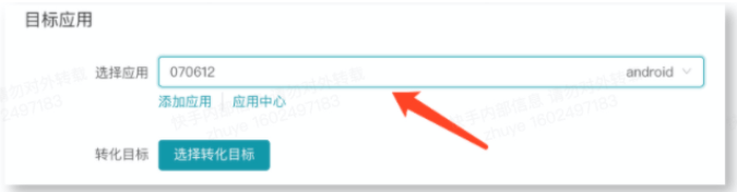快手广告推广:oCPX出价使用累积转化数门槛