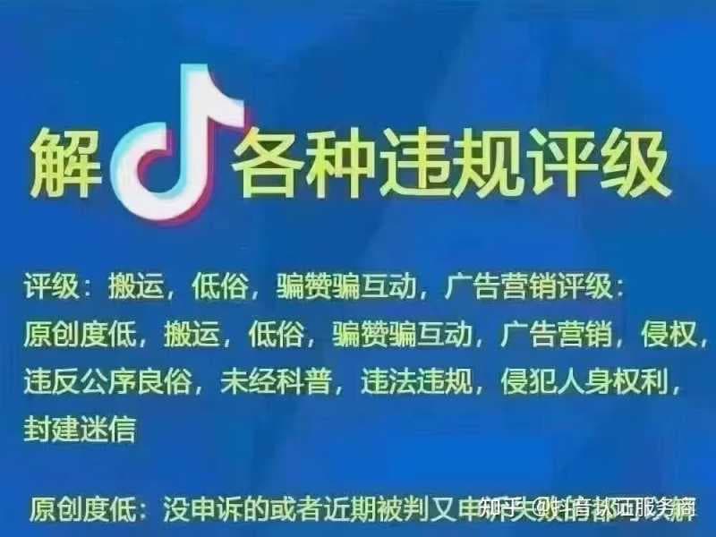 抖音运营有哪些?应该怎么做?