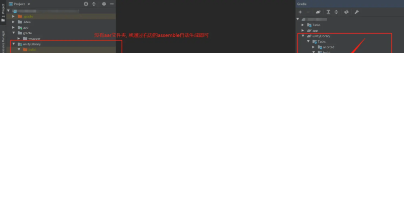 Android将Library 打Jar包和aar包
