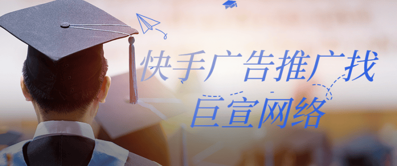 快手推广怎么加淘宝链接？快手淘宝引流好不好？