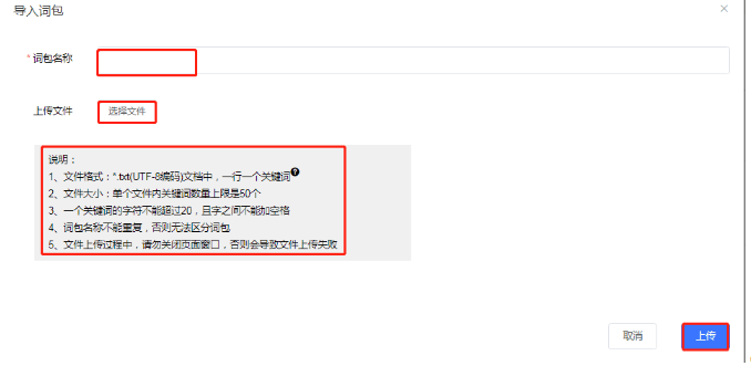 魅族广告推广:定向辅助