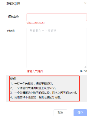 魅族广告推广:定向辅助