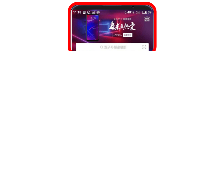 魅族浏览器的广告如何投放？魅族浏览器推广扣费标准！