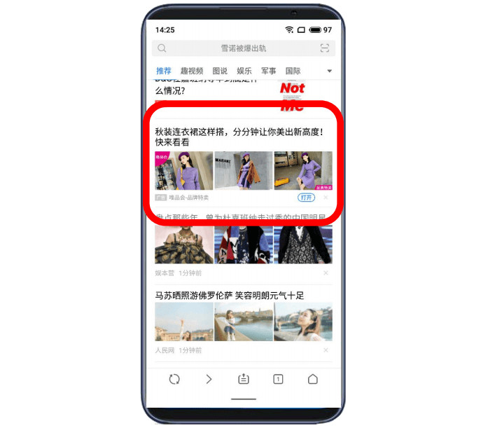 魅族浏览器的广告如何投放？魅族浏览器推广扣费标准！