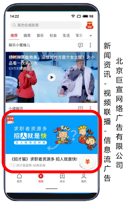 魅族广告开户多少钱?魅族手机上的广告是如何投放的?