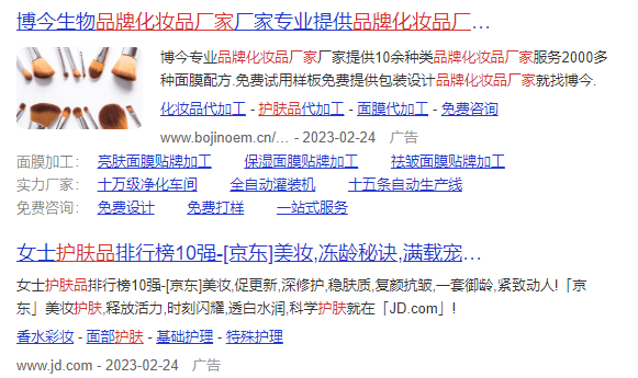 360竟价广告怎么投放？360广告有哪些类型？